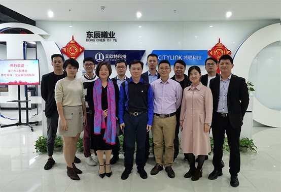 廈門(mén)市平和商會(huì )黃建新秘書(shū)長(cháng)及商會(huì )企業(yè)家到廈門(mén)艾歐特調研考察