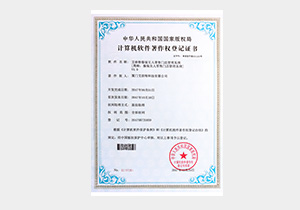 艾歐特無(wú)人服裝零售門(mén)店管理系統