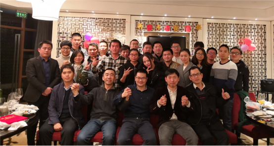 年會(huì )總結 | 創(chuàng  )新、突破、