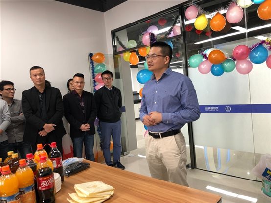 董事長(cháng)林和瑞致喬遷賀詞