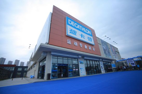 迪卡儂線(xiàn)下門(mén)店布局RFID,提高顧客留店時(shí)間