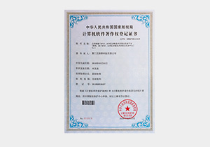 艾歐特基于RFID、AI和去區塊鏈技術(shù)的商業(yè)平臺