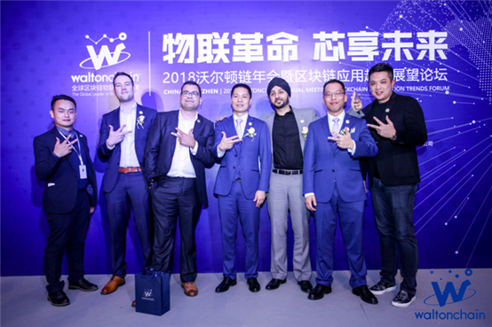 沃爾頓鏈所代表的區塊鏈應用科技正在被國際所認可 