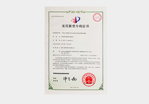 一種無(wú)人零售店RFID標簽與商品綁定裝置