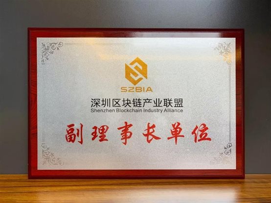 思力科獲頒副理事長(cháng)單位證書(shū)