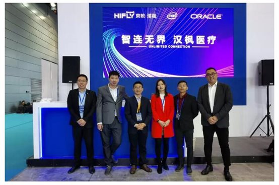 艾歐特&東軟漢楓“醫廢監管平臺”正式亮相2019全國醫院物聯(lián)網(wǎng)大會(huì )