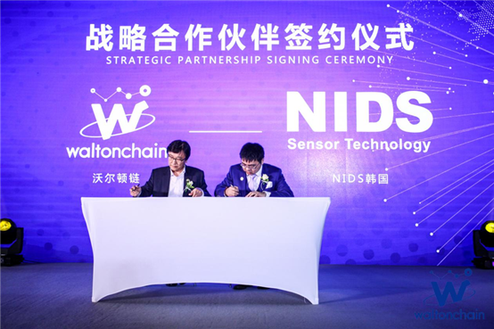 沃爾頓鏈所代表的區塊鏈應用科技正在被國際所認可