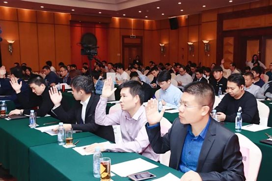 現場(chǎng)舉手表決