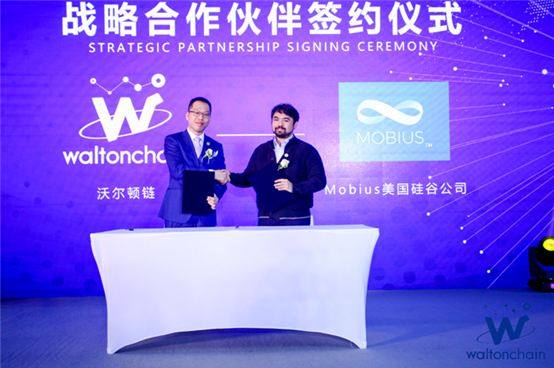 沃爾頓鏈所代表的區塊鏈應用科技正在被國際所認可
