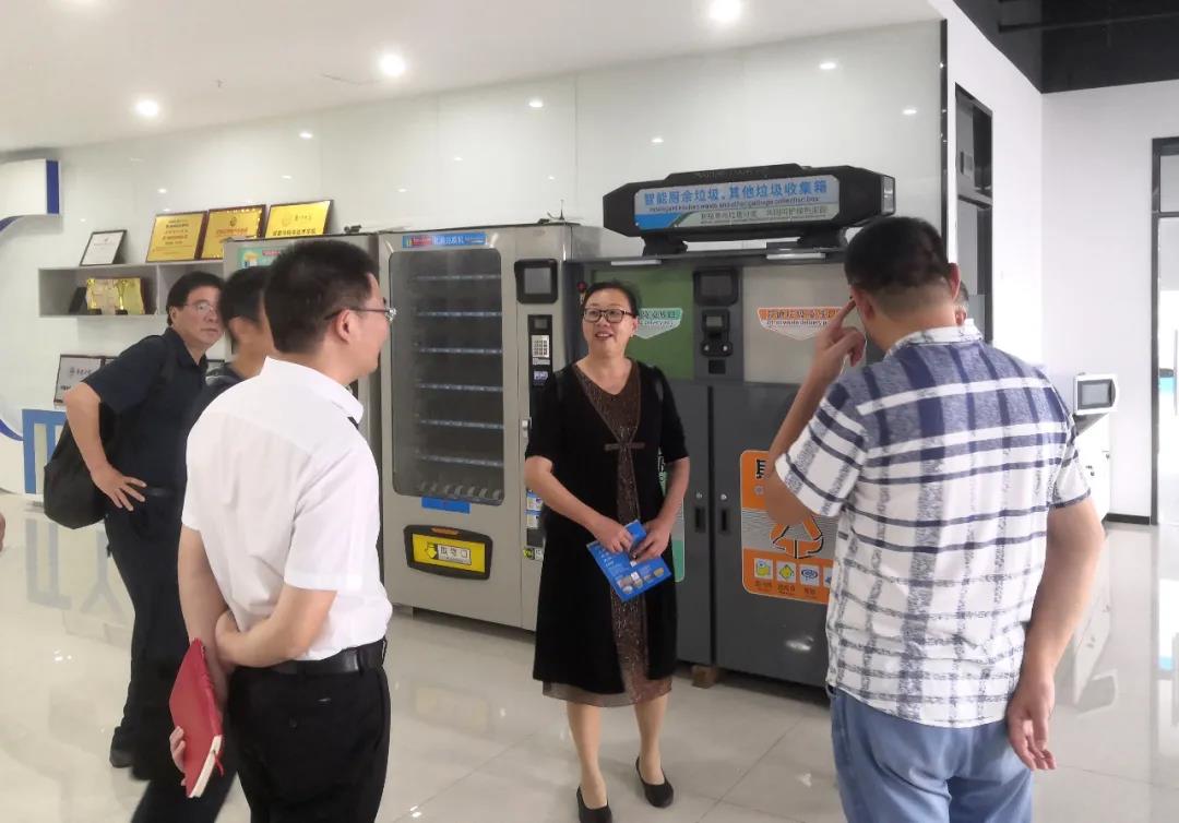 城聯(lián)科技智慧垃圾分類(lèi)介紹、.jpg