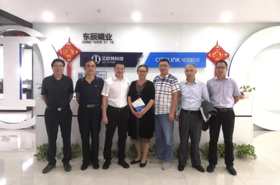 快訊 | 安徽省一行領(lǐng)導蒞臨東辰曦業(yè)參觀(guān)座談