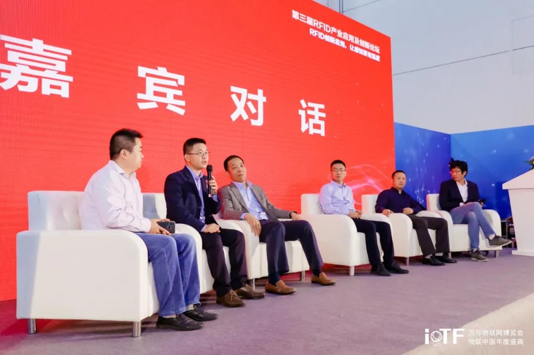 第三屆RFID產(chǎn)業(yè)應用及創(chuàng )新論壇 (3).jpg 第三屆RFID產(chǎn)業(yè)應用及創(chuàng )新論壇 (3).jpg