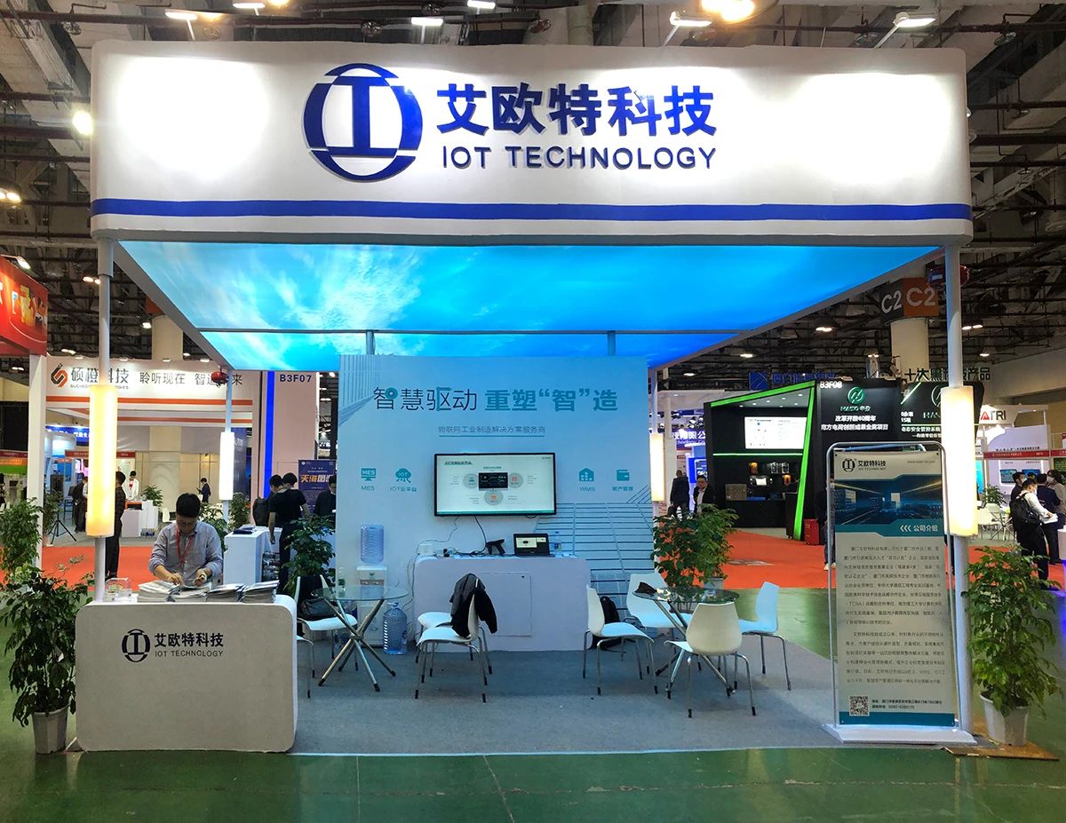 艾歐特展廳.jpg 艾歐特展廳.jpg