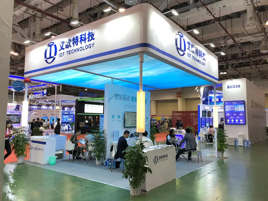 艾歐特展會(huì )現場(chǎng).jpg 艾歐特展會(huì )現場(chǎng).jpg